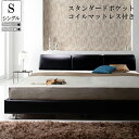 送料無料 ベット シングル レザーベット フレーム
