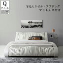 160 クイーンサイズ ウッドスプリング ベッドフ