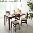 送料無料 総無垢材ワイドダイニング 【Cursus】 クルスス 5点セット(テーブル+チェア4脚) ウォールナット PVC座 W160 500024237