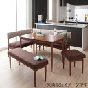 送料無料 リビングダイニングセット 5点セット(ダイニングテーブル 幅120cm+アームソファ+バックレストソファ+ベンチ+オットマン) ミックスカラーソファベンチ リビングダイニングテーブルセット ケージョイ ダイニングセット 食卓5点セット 木製 リビングダイニングソファ