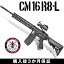 g&g 電動ガン CM 16 R8-L　G&G ARMAMENT エアソフトガン【3か月保証】