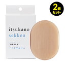 いつかの石けん おまとめ買い2個 いつかの石けん おまとめ買い2個