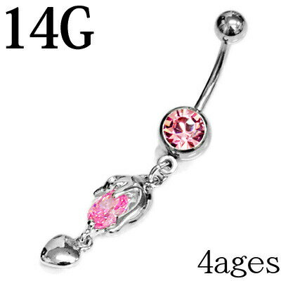 ボディピアス 14G ステンレス ジュエル付きドルフィンバナナバーベル / 14ゲージ シルバー カーブドバーベル バナナバーベル ヘソピアス へそピ ナベル ロブ イルカ チャーム