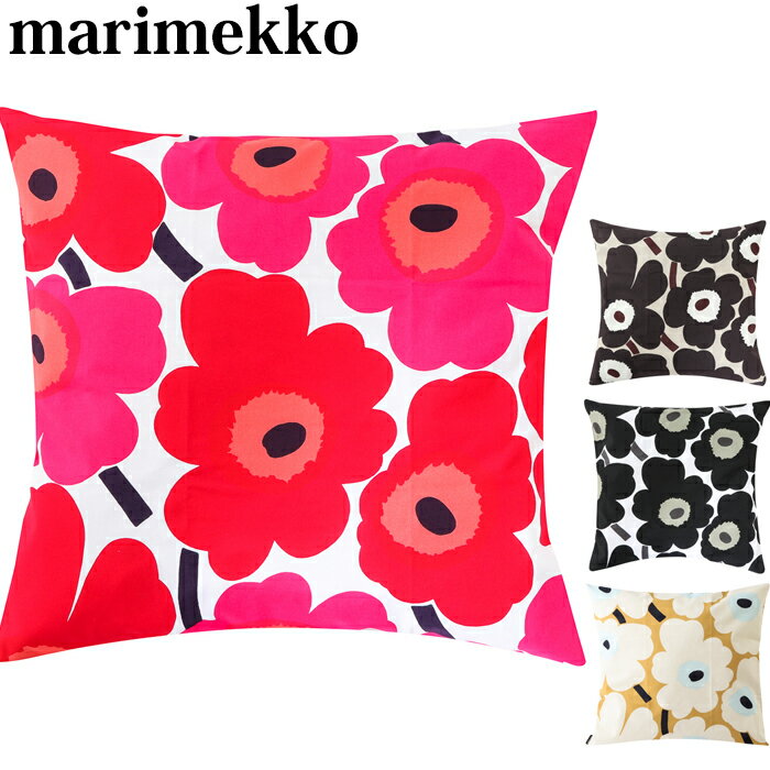 【クーポンで全品20%オフ】 【メール便】 マリメッコ クッションカバー ウニッコ Marimekko