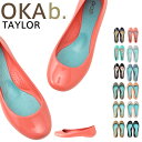 【MAX10%オフクーポン】 オカビー フラットシューズ OKA b. テイラー TAYLOR OKA b フラット オカビー パンプス 靴 ラバーシューズ ぺったんこ 靴 レディース リゾート ビーチ
