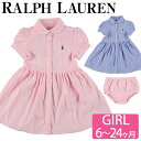 【メール便】 Polo ポロ ラルフローレン ワンピース ブルマー セット ベビー キッズ 女の子 Polo 6ヶ月-24ヶ月 POLO RALPH LAUREN ポロ