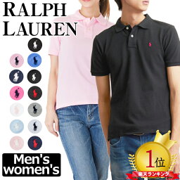 <strong>ラルフローレン</strong> <strong>ポロシャツ</strong> メンズ レディース キッズ 半袖 ボーイズ ガールズ POLO RALPH LAUREN ポロ 【メール便】 お一人2枚まで 母の日 プレゼント