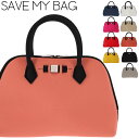 【クーポンで最大500円オフ】 セーブマイバッグ SAVE MY BAG プリンセスミディ PRINCESS MIDI savemybag バッグ ハンドバッグ 軽量