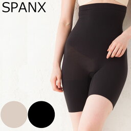 SPANX スパンクス ハイヤーパワー <strong>ガードル</strong> 【メール便送料無料】スパンクス 2745 ハイウエスト 916