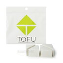 【MAX10%オフクーポン】 【数量限定☆再入荷!】 【オリジナルの三角形タイプ☆】TOFUプロフェッショナル メイクアップスポンジ Re: ファンデーション スポンジ【メール便】【お試し返品可能】TOFU スポンジ 4個入り パフ ぷろ用 リキッドファンデーション用 スポンジ