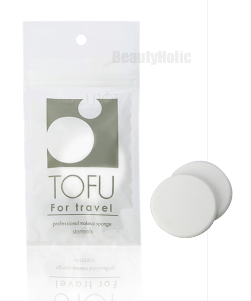 【送料100円 メール便】TOFUプロフェッショナル メイクアップスポンジ フォートラベル（2P） 【即納】【お試し返品可能】