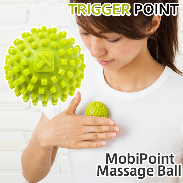 【クーポンで全品10%オフ】 トリガーポイント ボール マッサージボール Trigger Point MOBIPOINT MASSAGE BALL マッサージ コンパクトサイズ エクササイズ ポールエクササイズ 健康グッズ ストレッチ グリーン