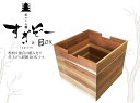すぎぞーBOX