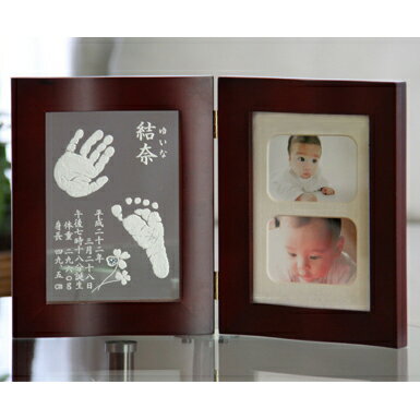 【送料無料】和〜なごみ〜　■木製ブック型ミラーフォトフレーム出産内祝い 赤ちゃん手形、足形 メモリアル 写真立て出産内祝い