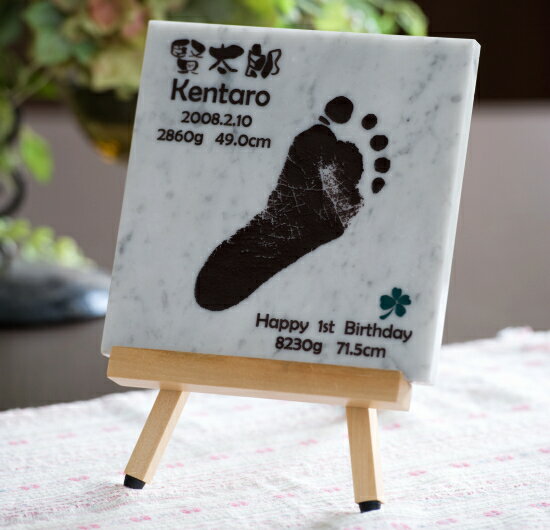 夢捺■大理石 手形 足形 メモリアル出産祝い 出産記念 内祝い 誕生日祝い 七五三