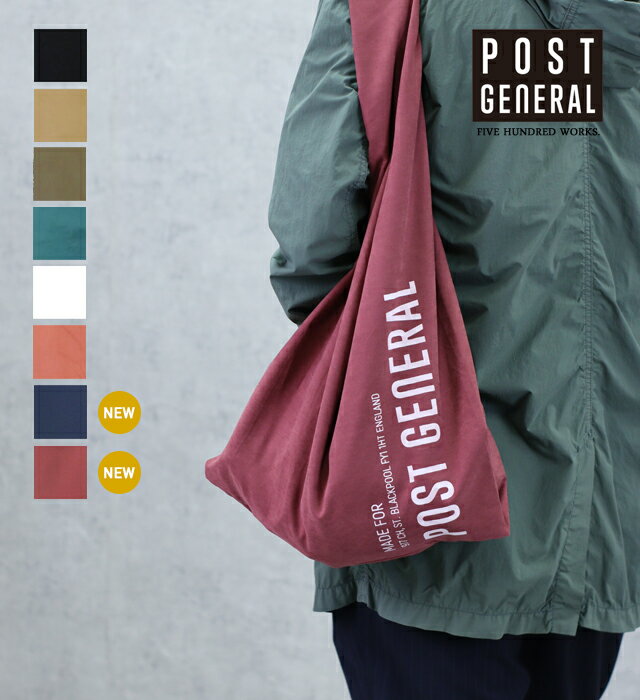 【WEB限定カラーあり】ポストジェネラル ショッパーバッグ(POSTGENERAL) SHOPPER BAG 500WORKS.エコバッグ 折りたたみ コンパクト ブランドOUTDOOR メンズ おしゃれ Creer/クレエ BAG／POUCH postecobag WPF IGF