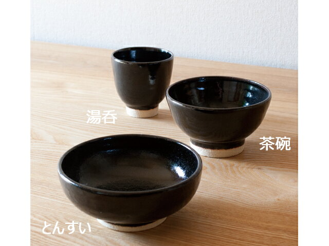 【500WORKS.】伊賀土天目釉 茶碗【伊賀*ハンドメイド食器】トウジキトンヤ/お茶碗/…...:500works:10001841