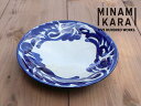 【500WORKS.】MINAMIKARA 7寸皿(22cm)コバルト唐草【読谷村/作家/伝統工芸/沖縄/やちむん】