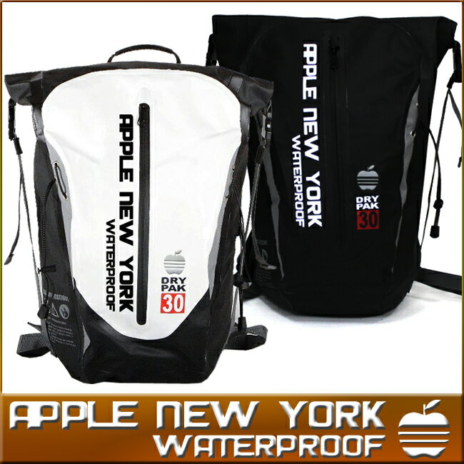 AppleNewYork・アップルニューヨークWataerProofBag・ウォータープルーフ雨に負けない・リュックサック・30L OUTDOORバック（ks01）防水リュックホワイト・白/ブラック・黒防水だから自転車バイク・ツーリング・通勤通学に使える