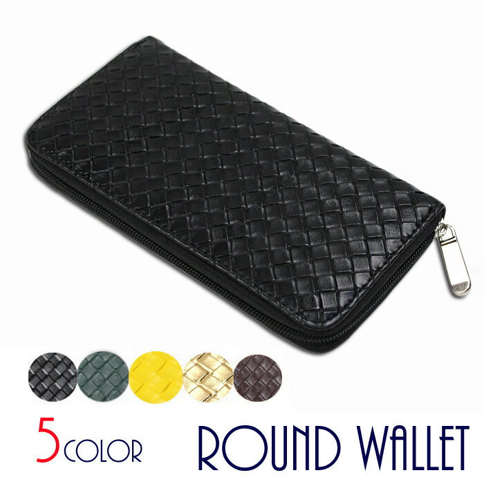 【ゆうパケット送料無料】財布 メンズ レディース