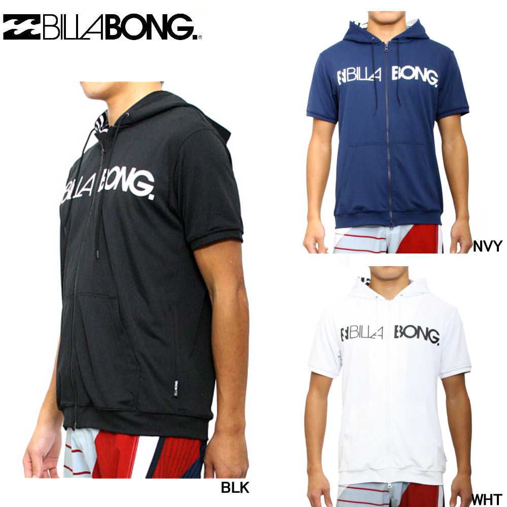 【BILLABONG】ビラボン2012　ブランドロゴプリント　メンズショートスリーブ　ジップアップラッシュガード　RUSH GUARD　男性用半袖水着　ビケストレッチ／COOL MOTION UV　UPF30／M・L・XL／ブラック・ネイビー・ホワイト【レビューを書いて送料無料】