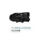 【FLUX BINDING】フラックス BEER TOEトー...