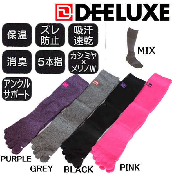 【dlx-thermosocks-five】【DEELUXE】ディーラックス/THERMO…...:54tide:10025005