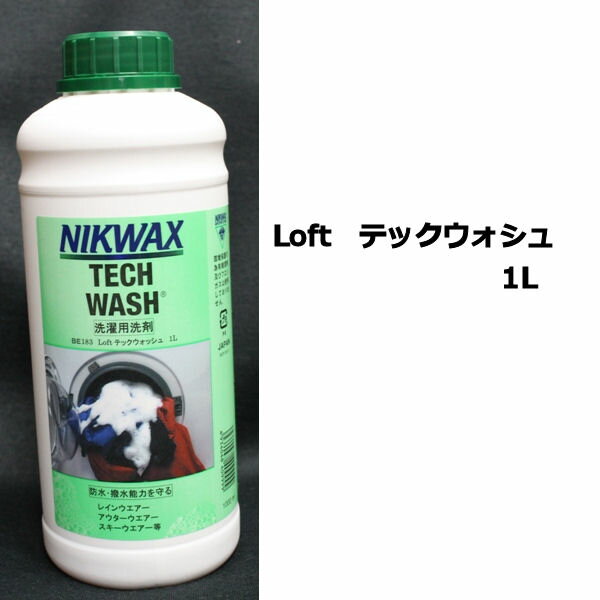 【NIKWAX】ニクワックス/ウェア ウエア用洗剤　Loftテックウォッシュ1L/【あす楽対応】