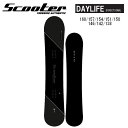 【予約受付中】【特典あり】【SCOOTER】スクーター 2020-2021 DAYLIFE メンズ スノーボード フリースタイル カービング パウダー ディレクショナル 138cm~160cm