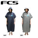 【FCS】マイクロファイバー お着替えポンチョ ポンチョ サーフィン Chamois Poncho2 /グレー・ネイビー【あす楽対応】
