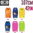 【OCEAN&EARTH】オーシャンアンドアース BODYBOARD ボディーボード 板 マリンスポーツ 42" 107cm 6カラー