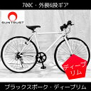 【送料無料 クロスバイク 自転車】【700c クロスバイク ...