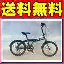 Cavallo 折りたたみ自転車 ブラック 黒20インチ 外装6段ギア 折りたたみ自転車 送料無料 自転車 17CVL 20型 FDB 外装6段変速ギア MBK 折りたたみ自転車