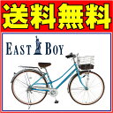<関東限定特別価格>BAA 自転車 イーストボーイ
