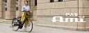 電動自転車 ヤマハ YAMAHA PAS ami パスアミ 26インチ 電動アシスト自転車 格安 激安 電動ママチャリ 2018年モデル 送料無料 軽量 X1N601-020C シアンブルー 通販 おしゃれ