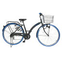 【送料無料 自転車おしゃれなカラータイヤ】paprika (パプリカ)シティサイクル ブルー 青色 【27インチ シティ車 外装6段ギア カラータイヤ】目立つかっこいいママチャリ 自転車