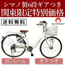 <関東限定特別価格>女性におすすめの安全性抜群の自
