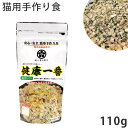 プライムケイズ 健康一番 嵐山善兵衛 110g プライムケイズ 健康一番 嵐山善兵衛 110g