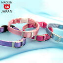 猫の首輪 デイリー首輪ハイクラス シャイニーレリーフシリーズ おさかなの骨 猫の首輪 デイリー首輪ハイクラス シャイニーレリーフシリーズ おさかなの骨