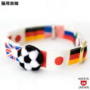 おしゃれ猫用首輪 元気印!にゃん国旗 (サッカーボール)...