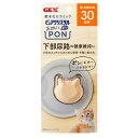 GEX ピュアクリスタル お皿にPON 軟水 猫用 30日 (26333)