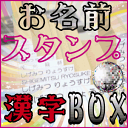 ¥á¡¼¥ëÊØÁ÷ÎÁ̵ÎÁ ¤ªÌ¾Á°¥¹¥¿¥ó¥×¡Ú9ÅÀ¥»¥Ã¥È¡Û¡Ú´Á»úBOX¡Û¹ç·×11ÅÀ ÉÛ ¥í¡¼¥Þ»ú ¥´¥à°õ ¤³¤É¤âÍÑ ¥¹¥¿¥ó¥×¥¤¥ó¥¯ÉÕ¤ ¼ÂÍÑ¿·°ÆNSPS¼ýǼ¥Ü¥Ã¥¯¥¹ÉÕ Æþ³Ø¤·¤Þ¥¹¥¿¥ó¥× Æþ³Ø Æþ±à ¤ªÆ»¶ñ ¤ª¤Ï¤¸¤ ·×»» »Ò¶¡°õ´Õ M39M¡ÚRCP¡Û