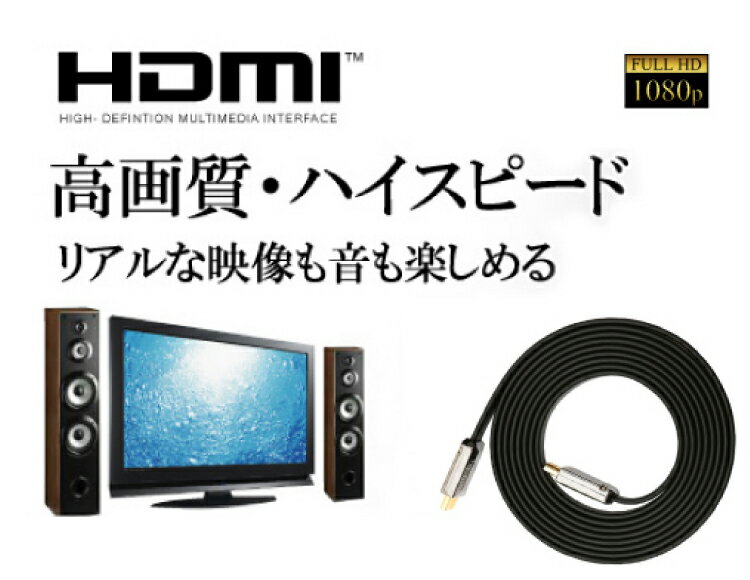 HDMI2.0 3DΉ tbgHDMIP[uiubNj 5m S[h[q 1080ptHDΉ  ۏ  M39M RCP 