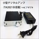アウトレット digital audio アンプ デジタルオ...