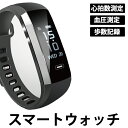 定形外郵便等送料無料 スマートウォッチ1 腕時計 BT 父の日 M39M