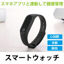 バーゲン スマートウォッチ2 BT 腕時計 M39M 定形外...