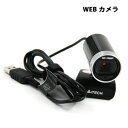 WEBカメラ 画質にこだわった高性能WEBカメラ 綺麗に鮮明に映ります 1600万画素 1080P M39M 動画配信 youtube 撮影 インスタライブ