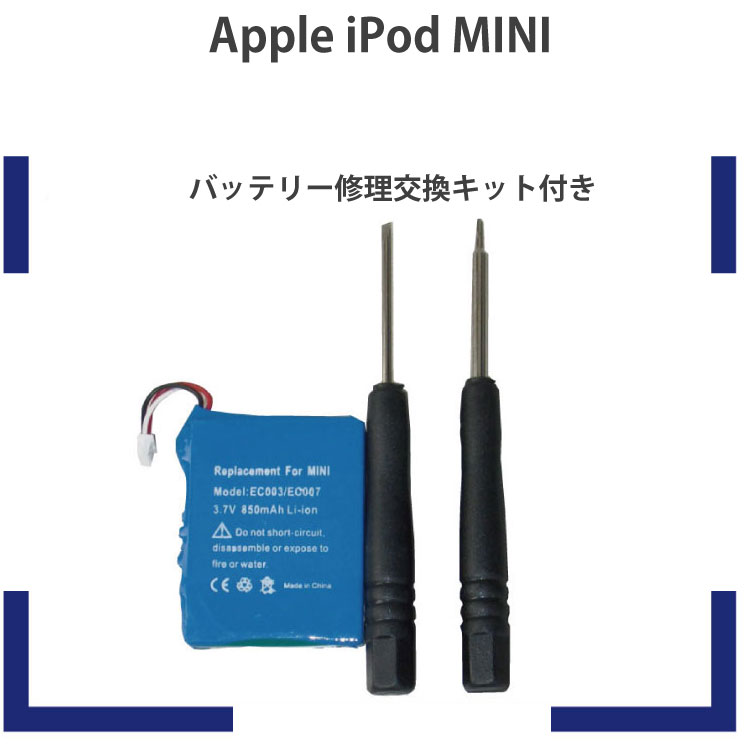AEgbg Apple iPod MINI e [dr CLbgt M39M RCP 