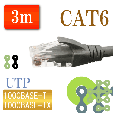 【CAT6ケーブル】　ストレート　LANケーブル　3m カテゴリー6 ダークグレー　マミーショップ 　[メ1]　M39M