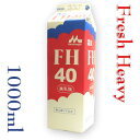 フレッシュ　クリーム3404　FH　40％　1000ml　森永乳業 [冷]　M39M